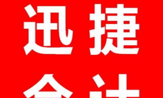 深圳一站式企業(yè)服務(wù) 公司注冊(cè)、代理記賬、工商變更與優(yōu)惠技術(shù)開發(fā)全攻略