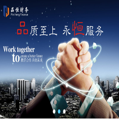 深圳光明辦理公司注冊(cè)手續(xù)詳解 品恒，您的專業(yè)之選