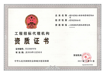 技術(shù)驅(qū)動(dòng)，資質(zhì)先行——企業(yè)技術(shù)開(kāi)發(fā)資質(zhì)的獲取與提升